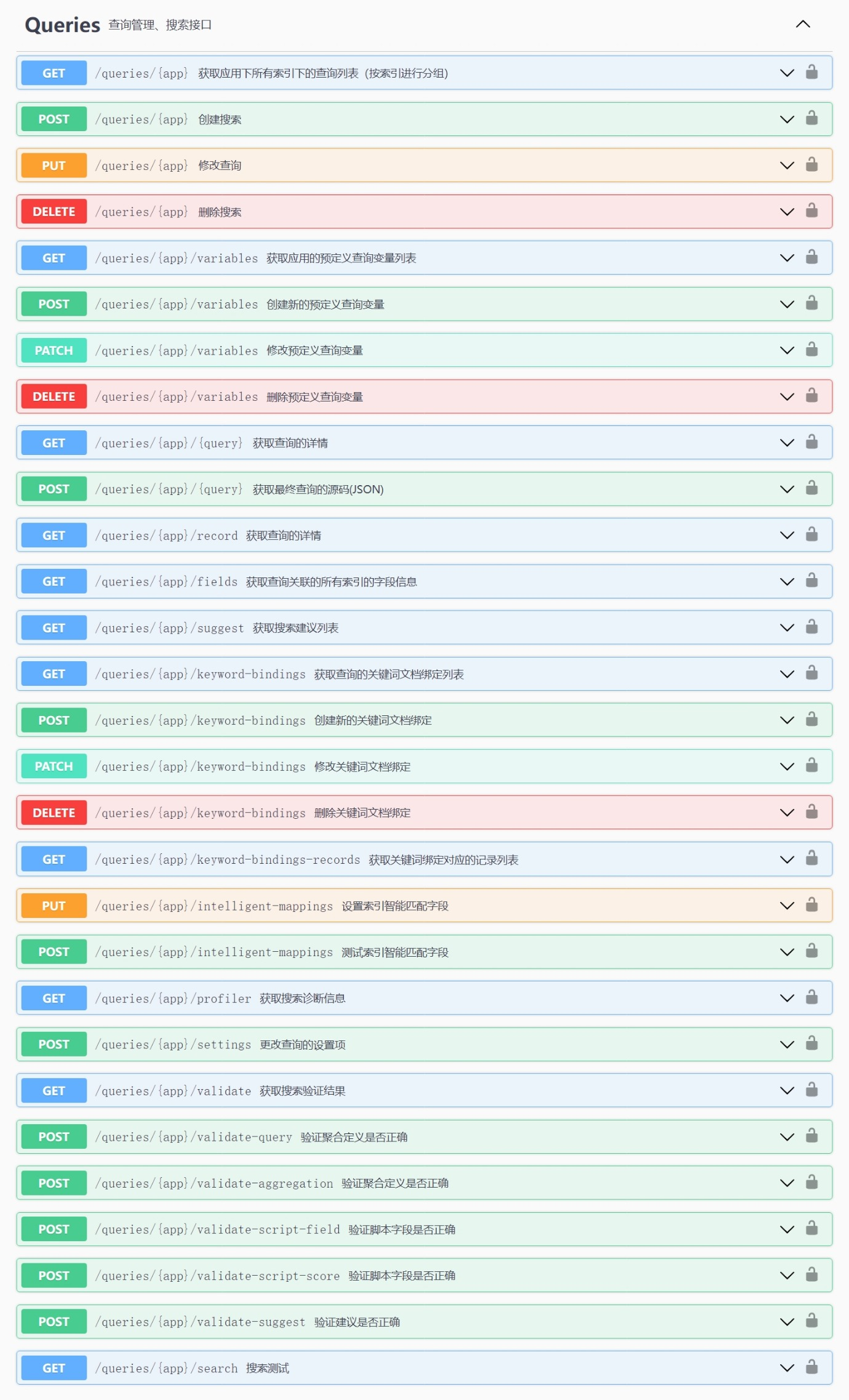 queries api