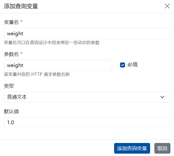 query variables